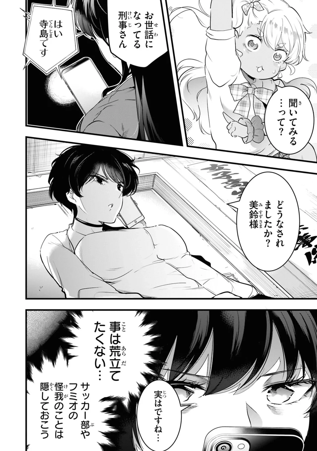 หน้า 112