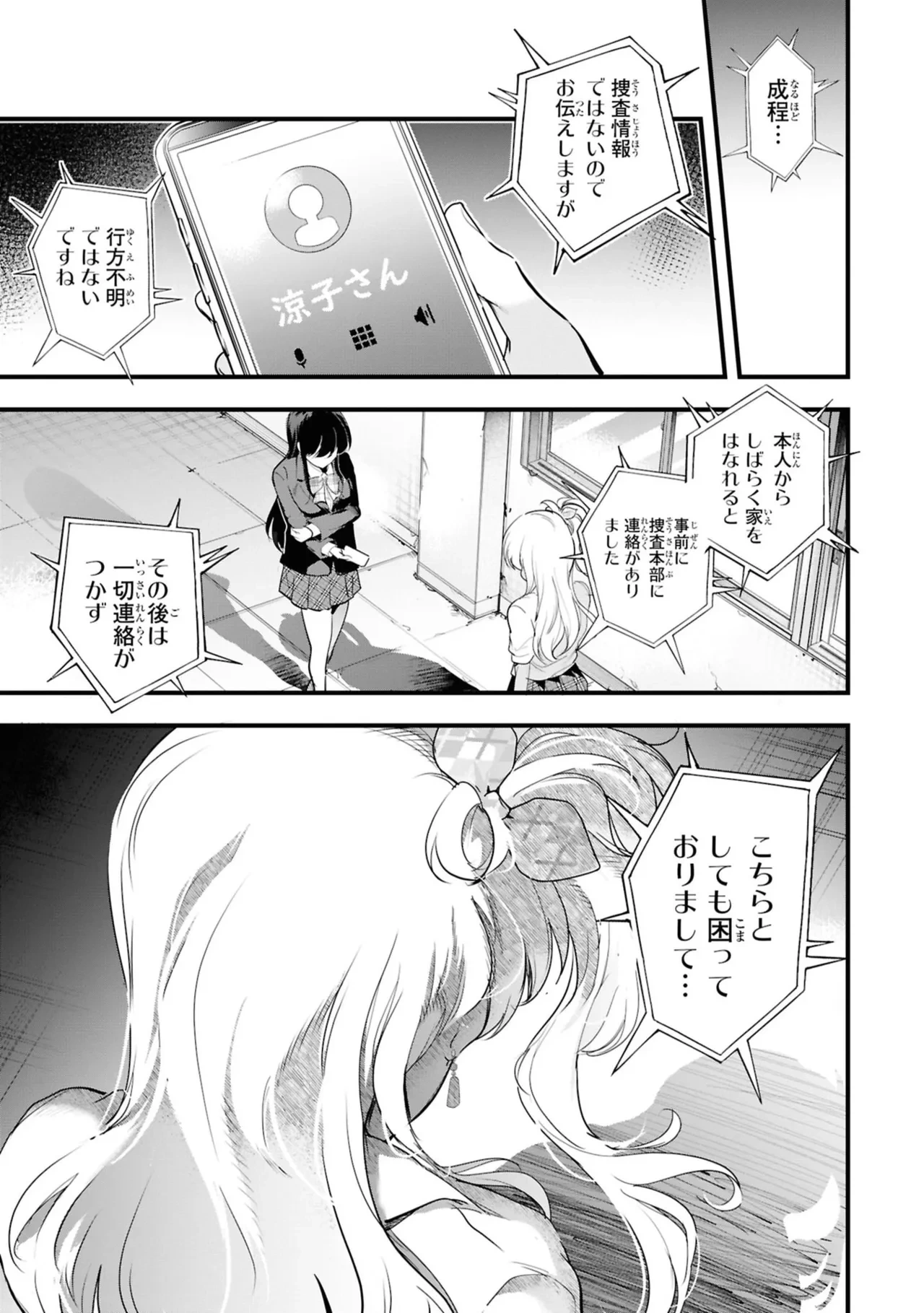 หน้า 113