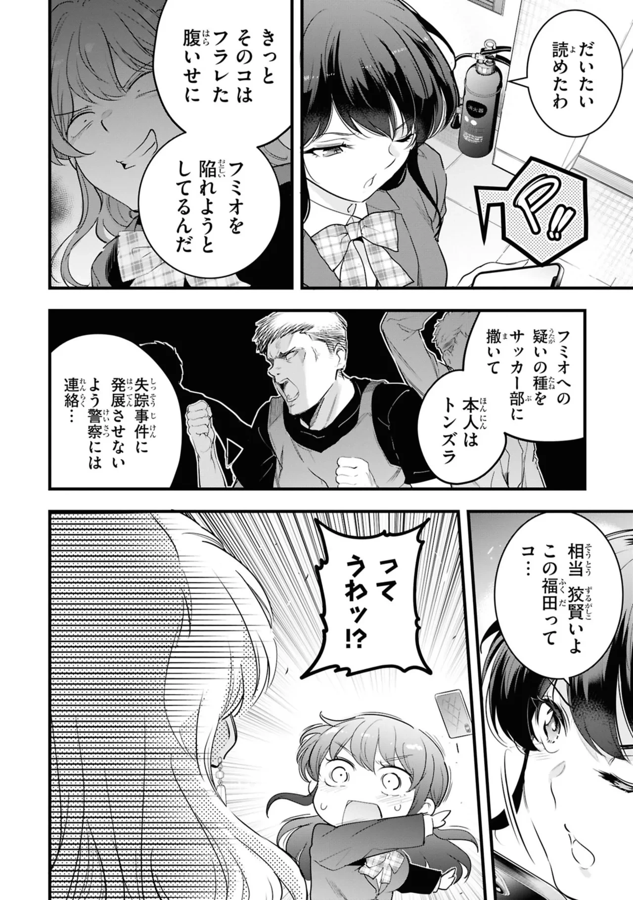 หน้า 114