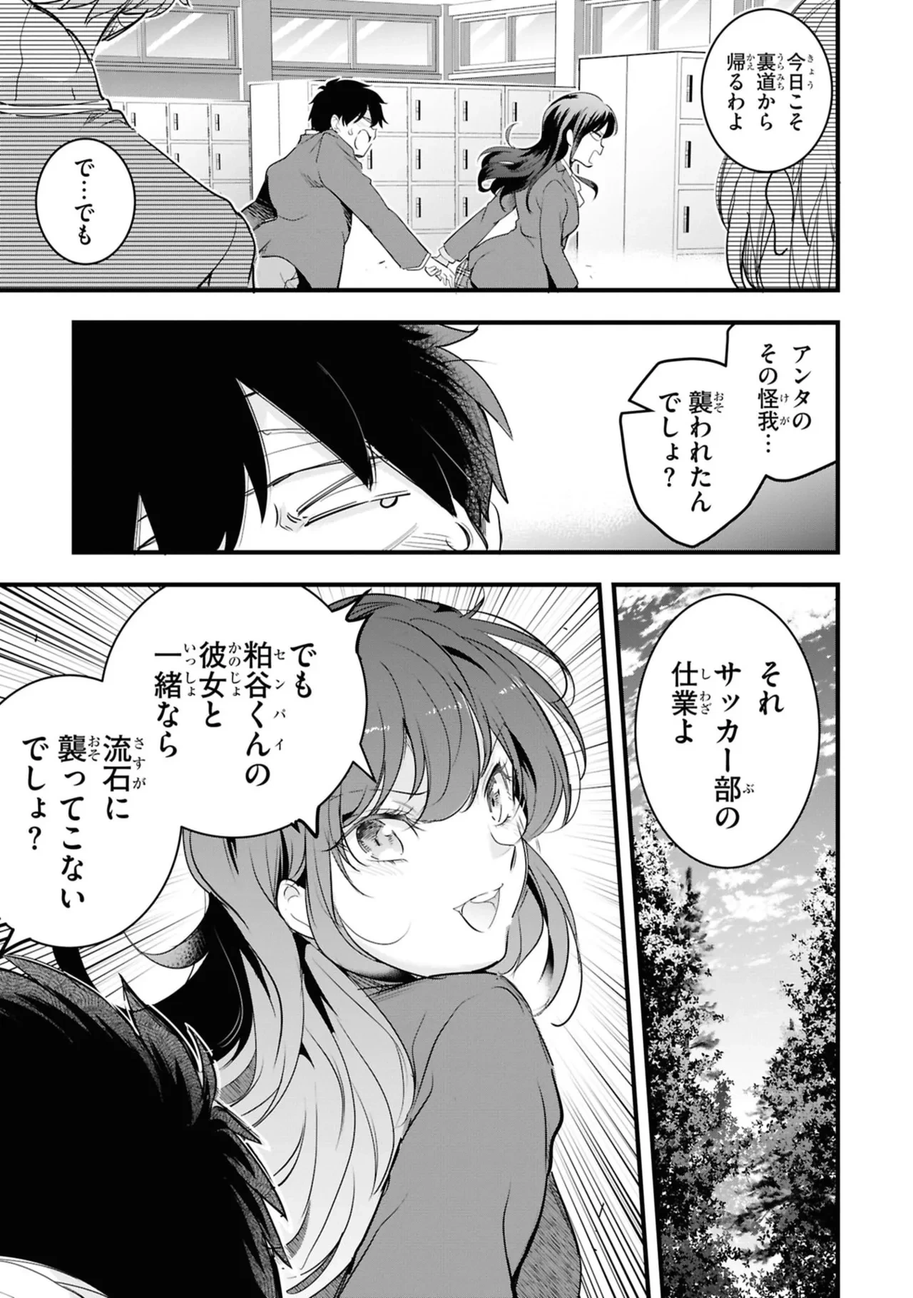 หน้า 117