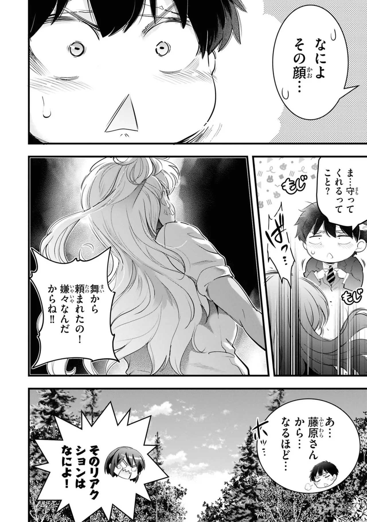 หน้า 118