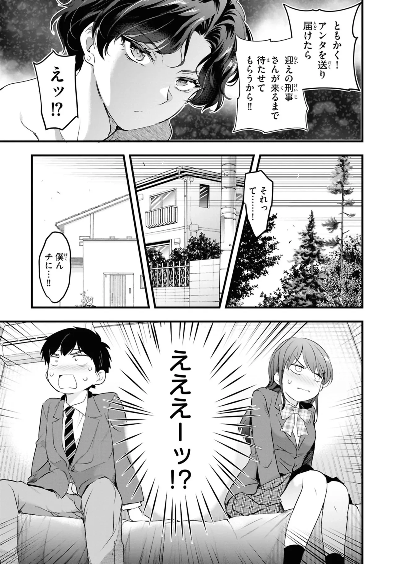 หน้า 119