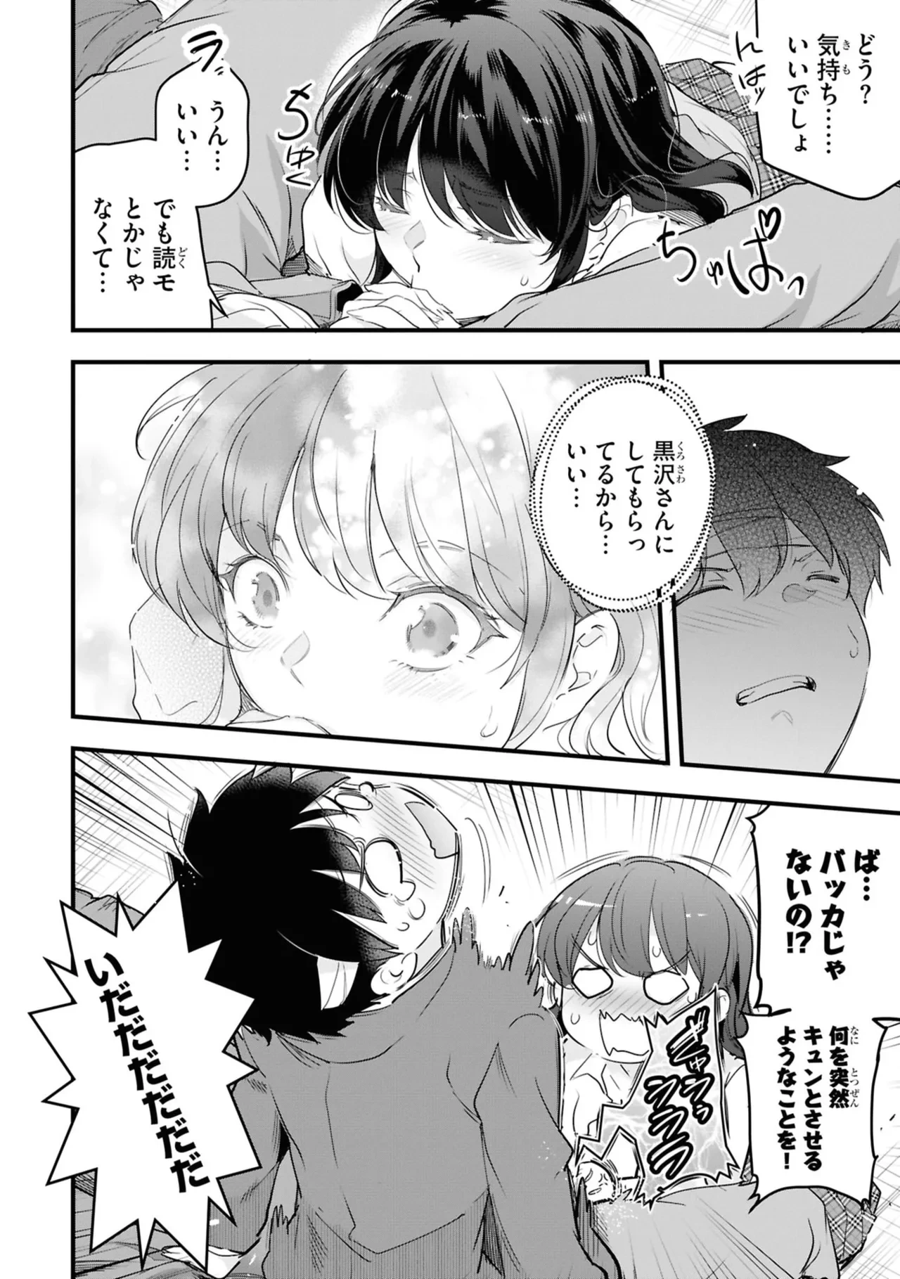 หน้า 124