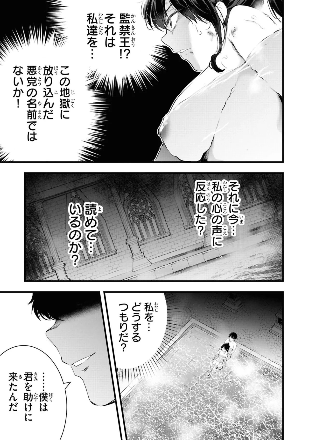 หน้า 129