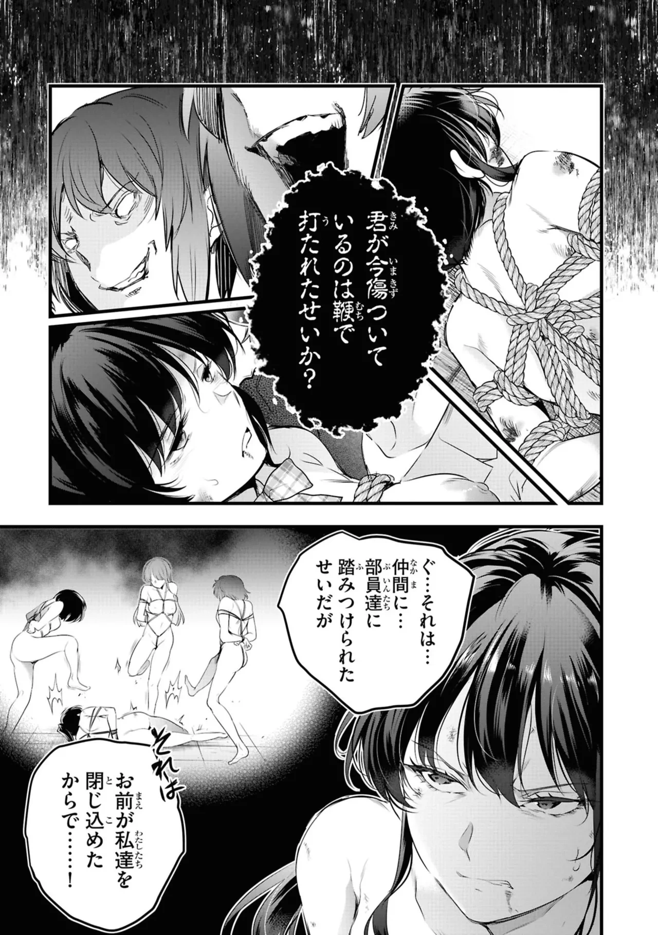 หน้า 131
