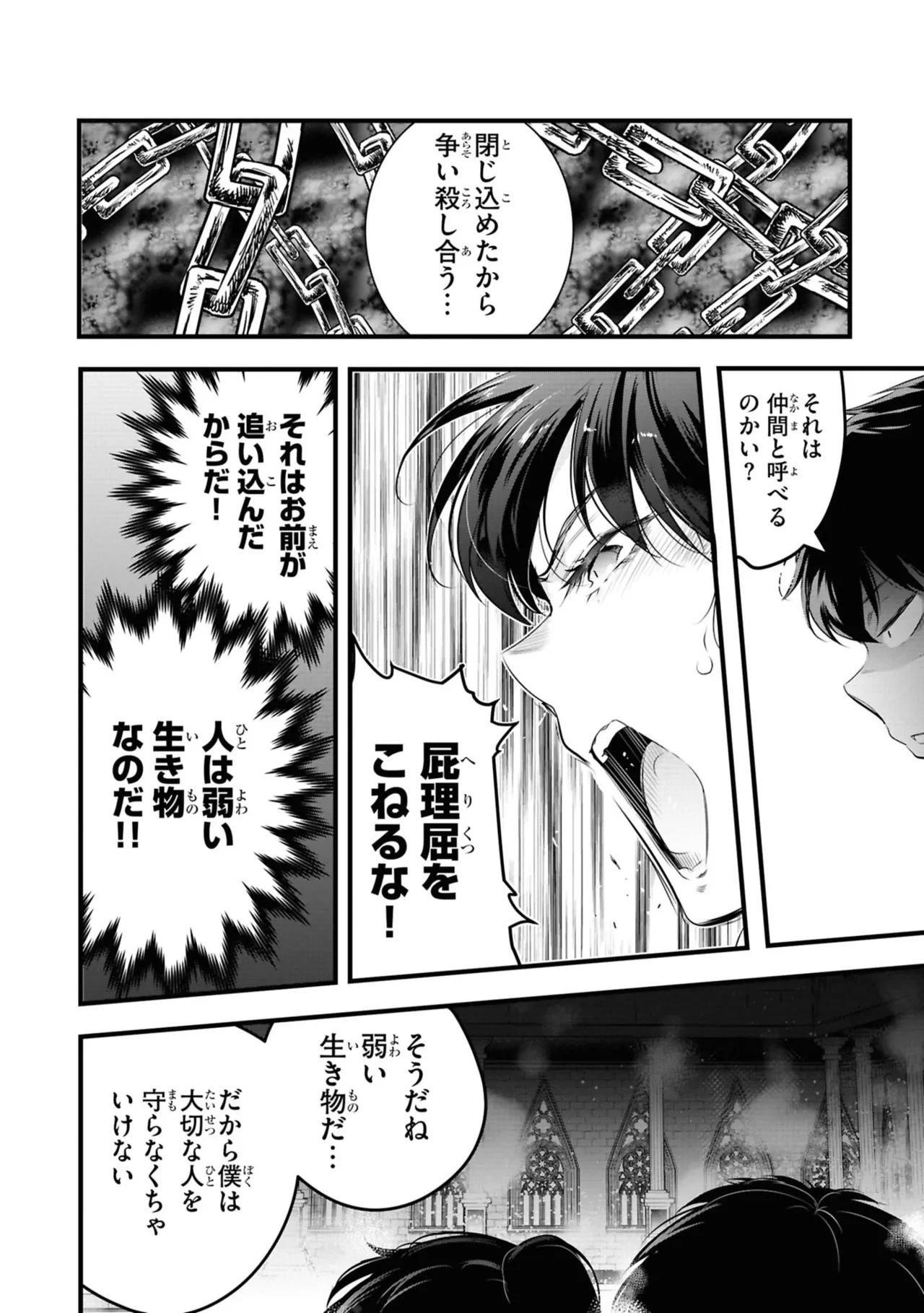 หน้า 132