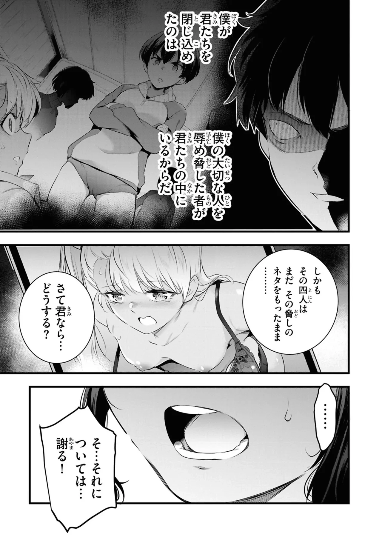 หน้า 133
