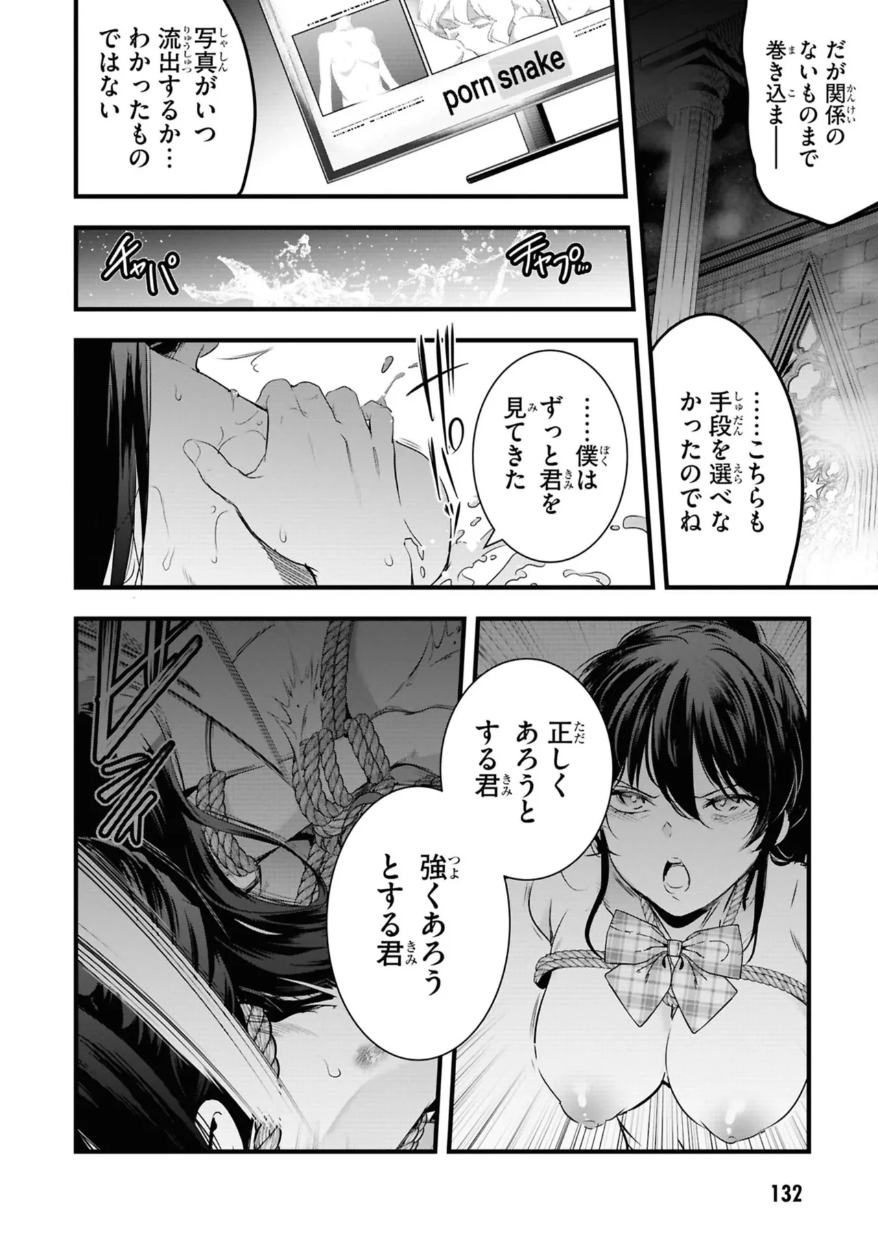 หน้า 134