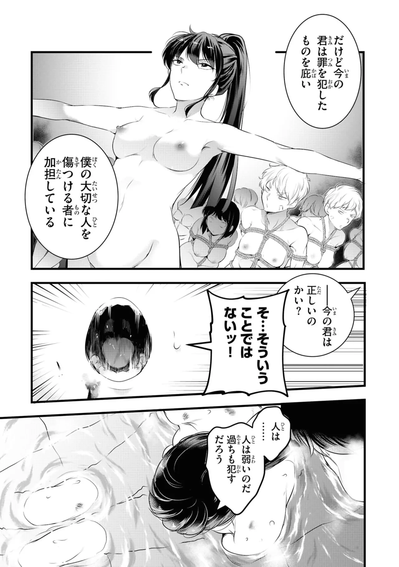 หน้า 135