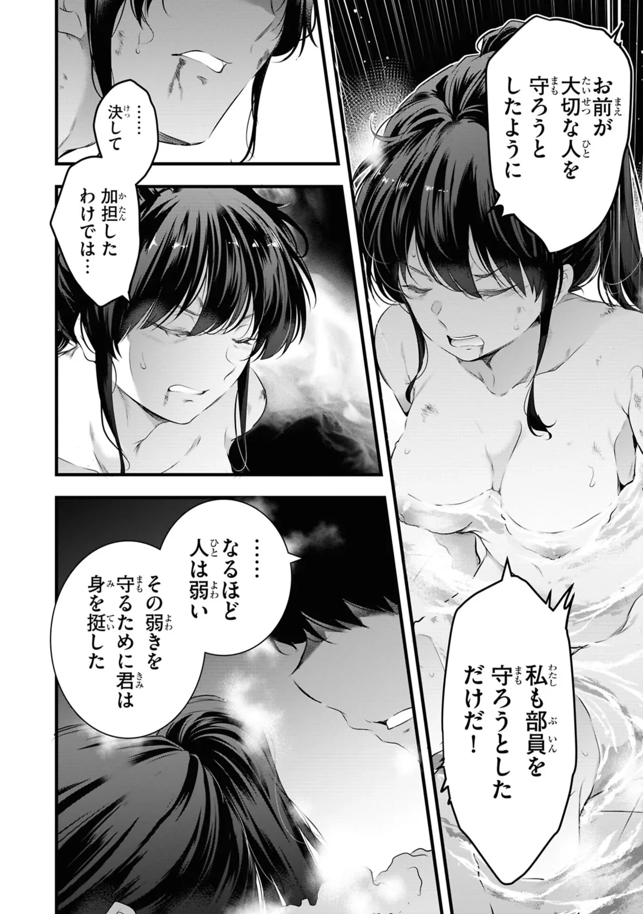 หน้า 136