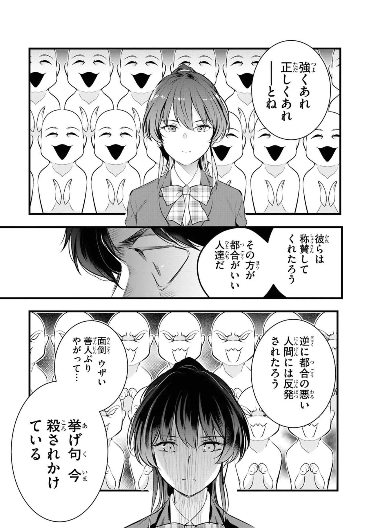 หน้า 143