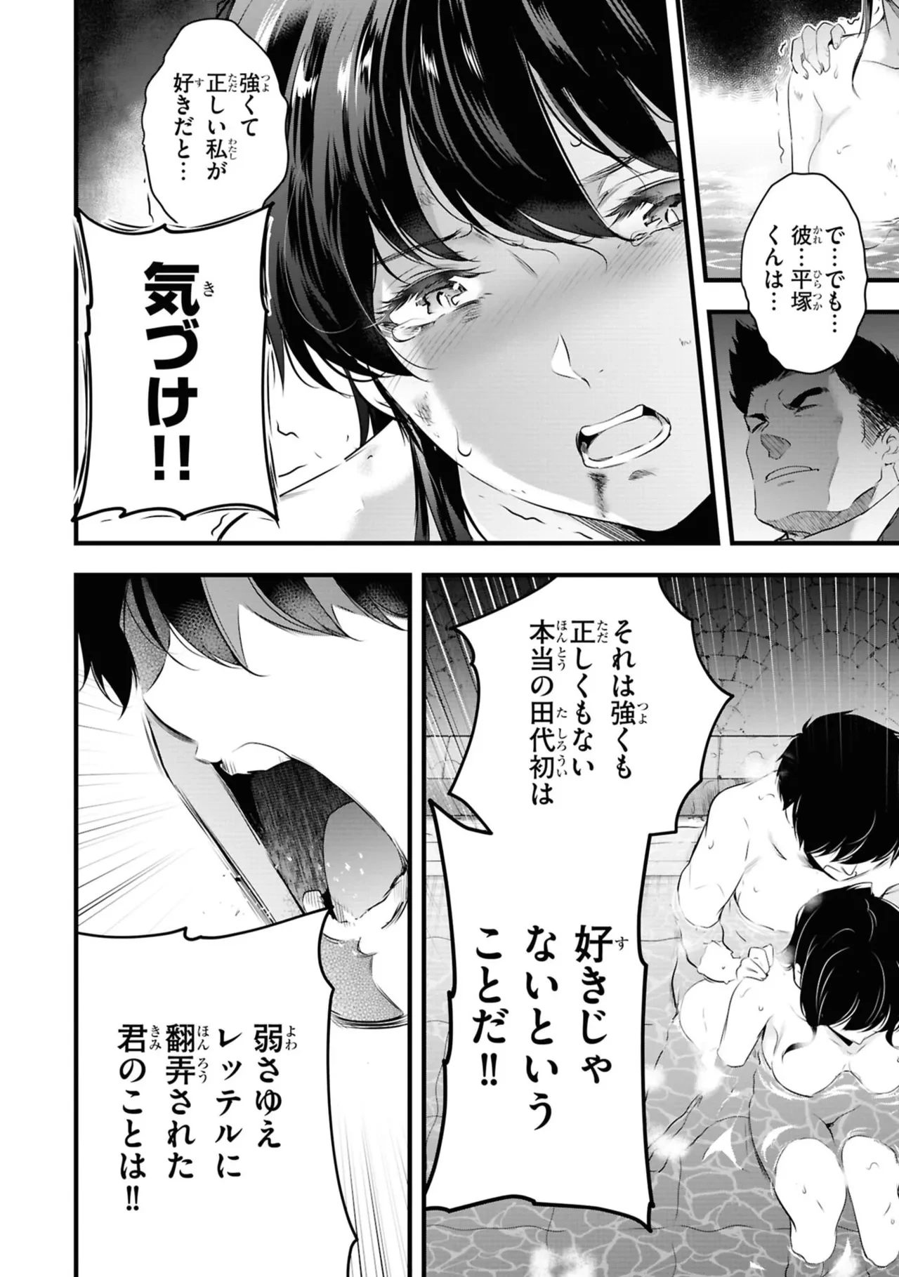 หน้า 144