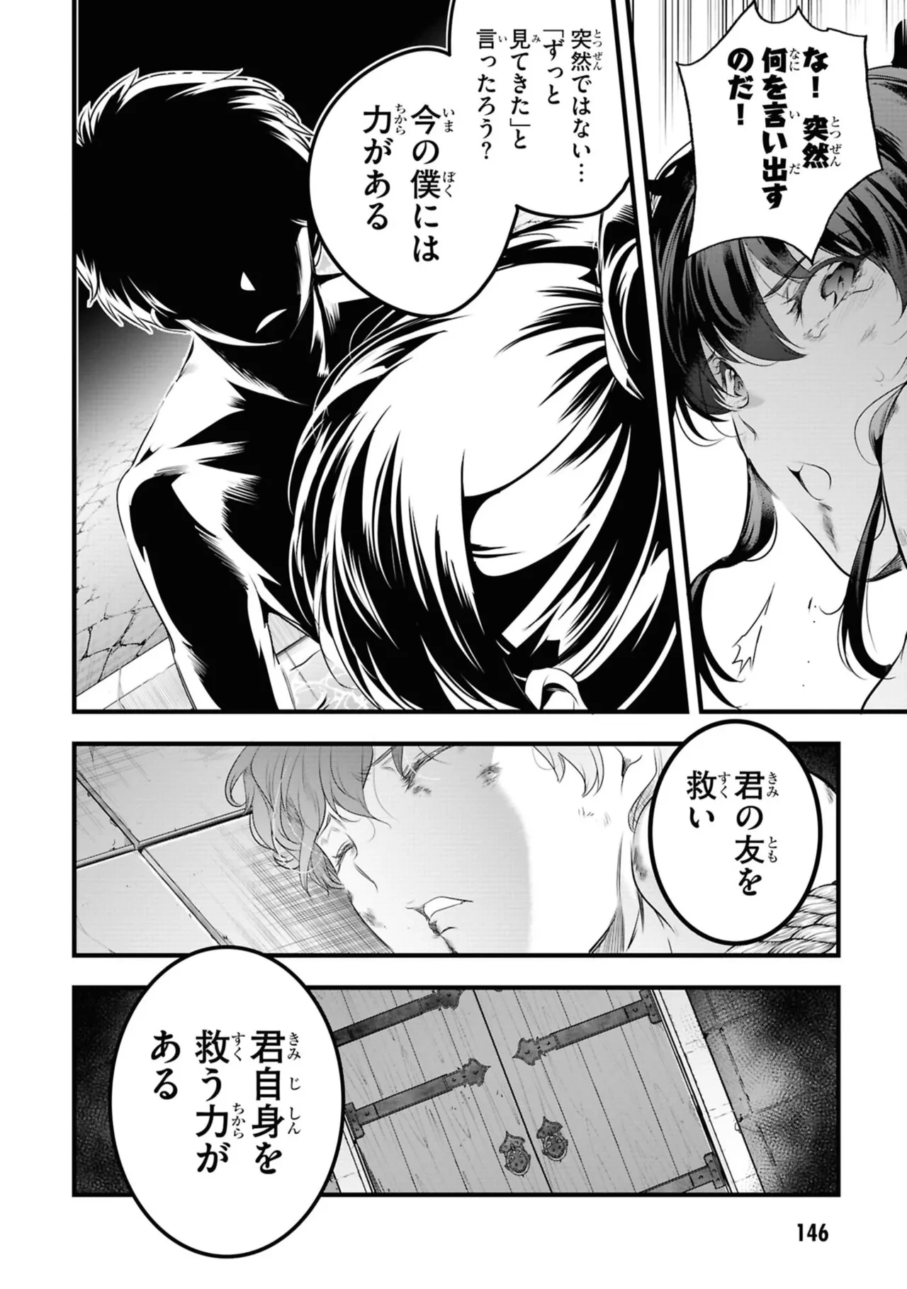 หน้า 148