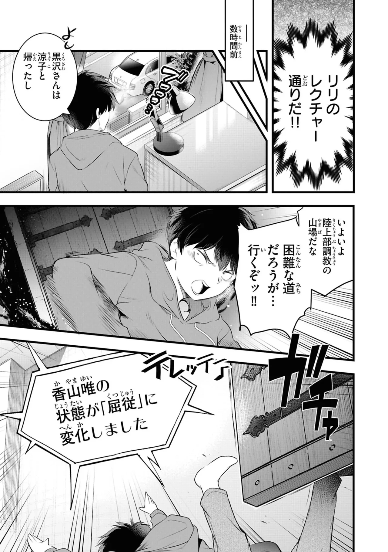 หน้า 155