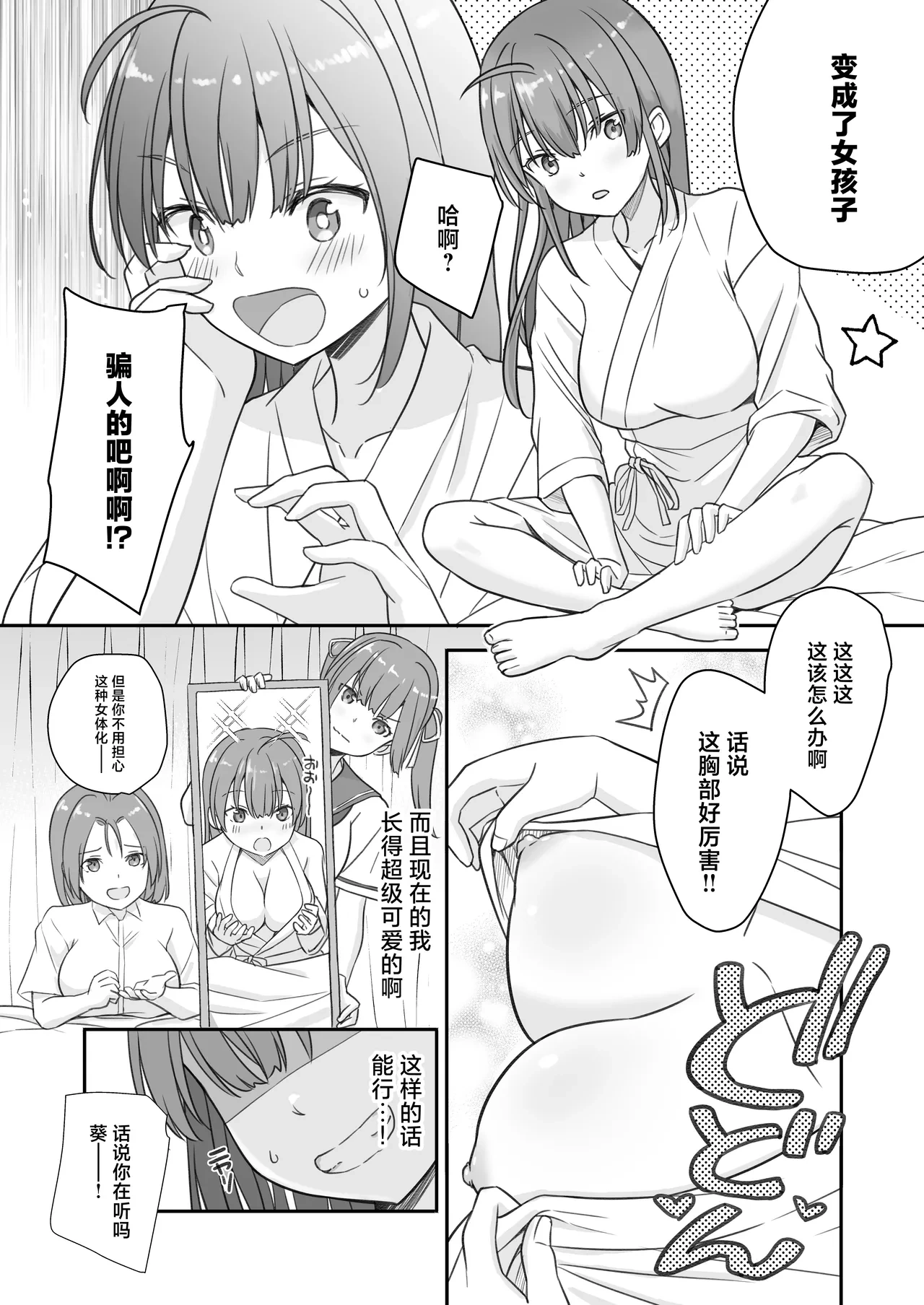 หน้า 4