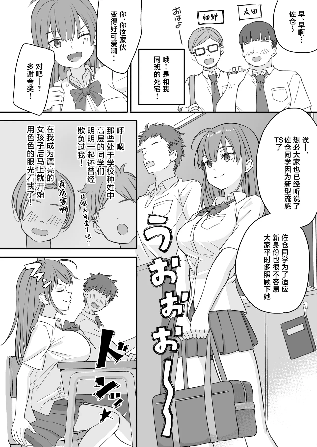 หน้า 6