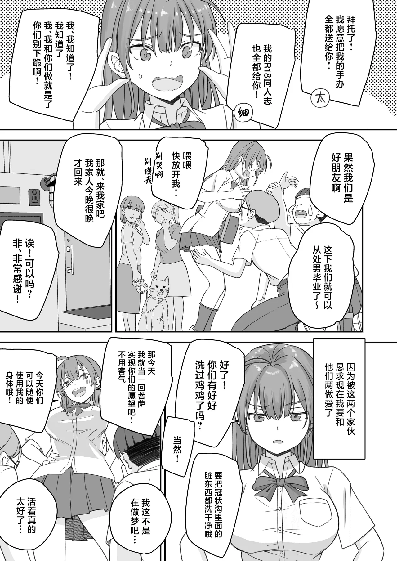 หน้า 9