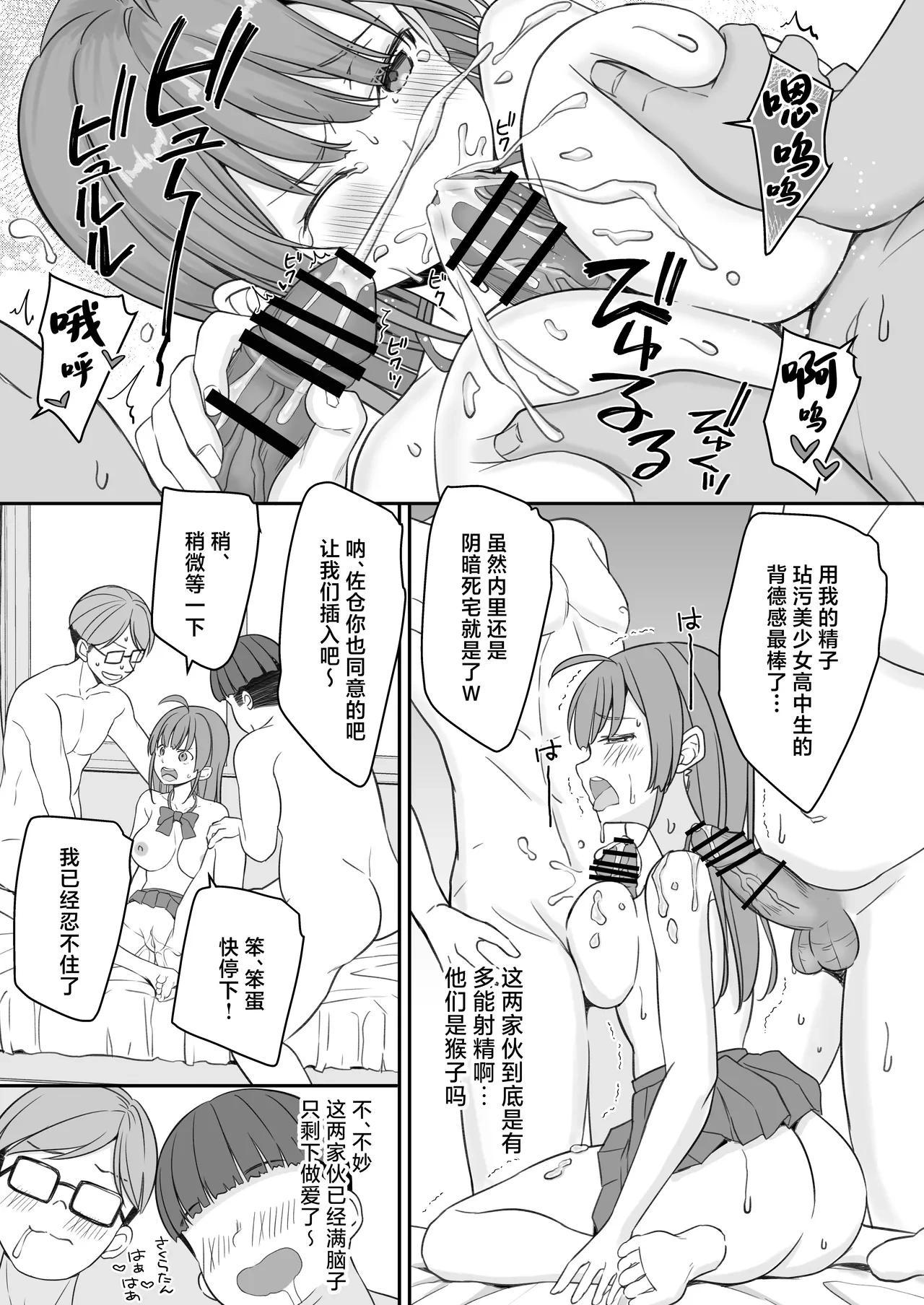 หน้า 19