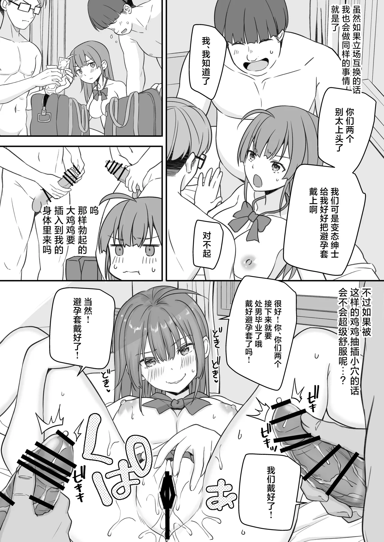 หน้า 20