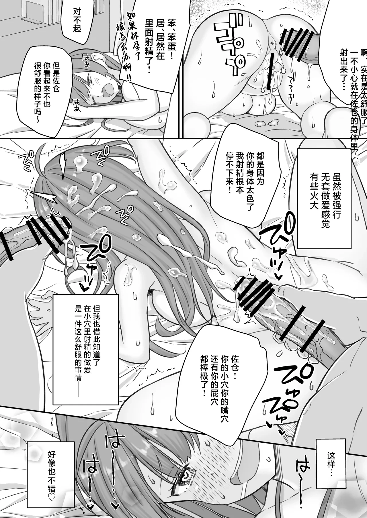 หน้า 38