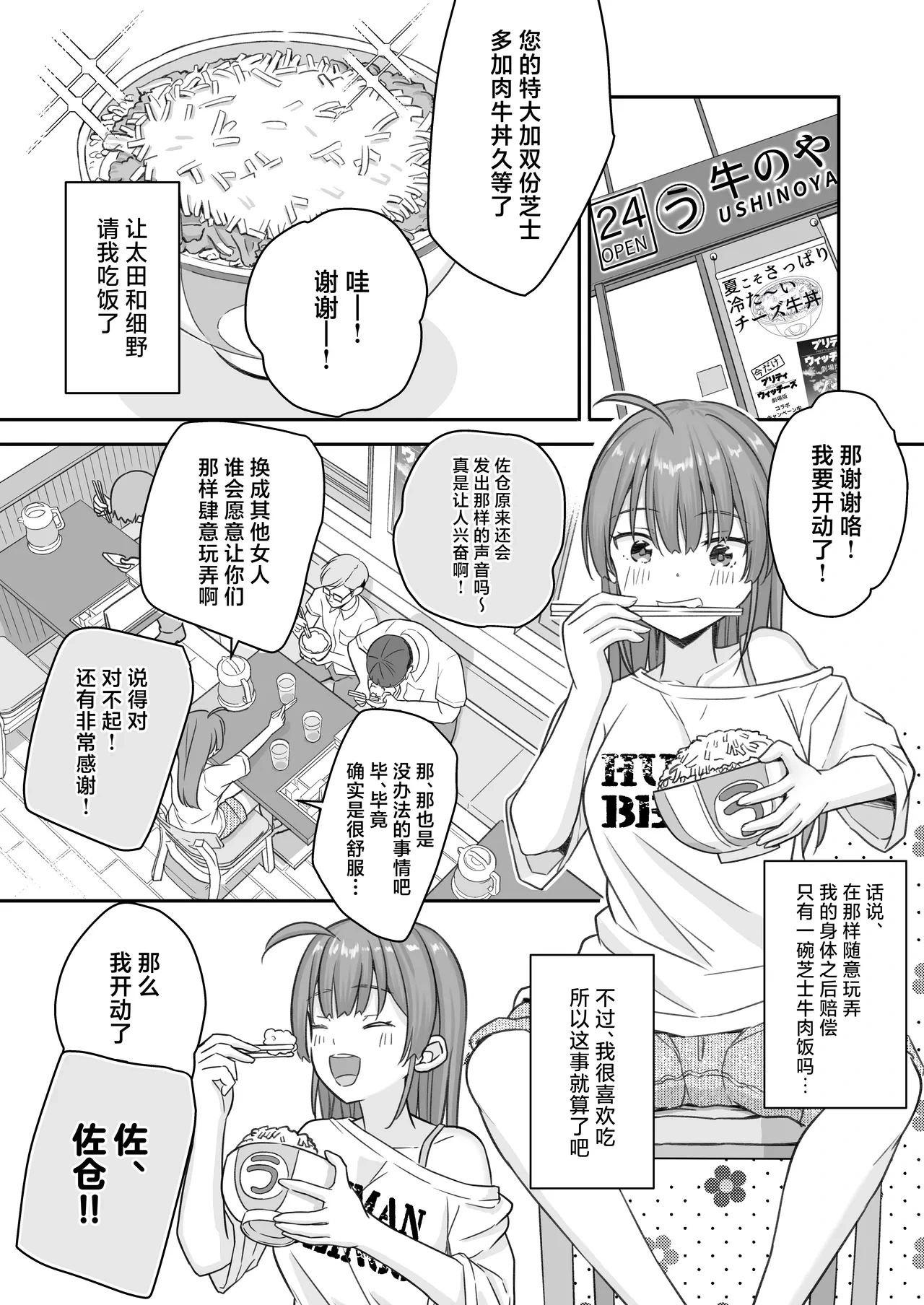 หน้า 42