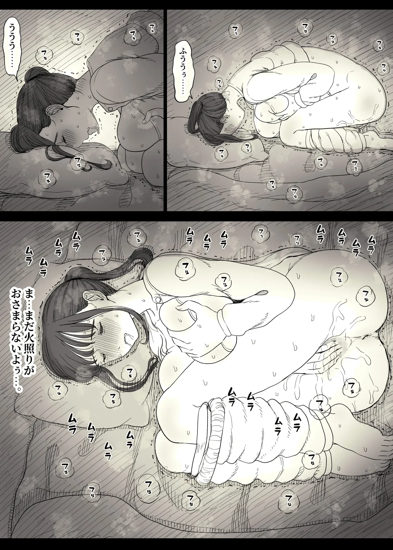 หน้า 19