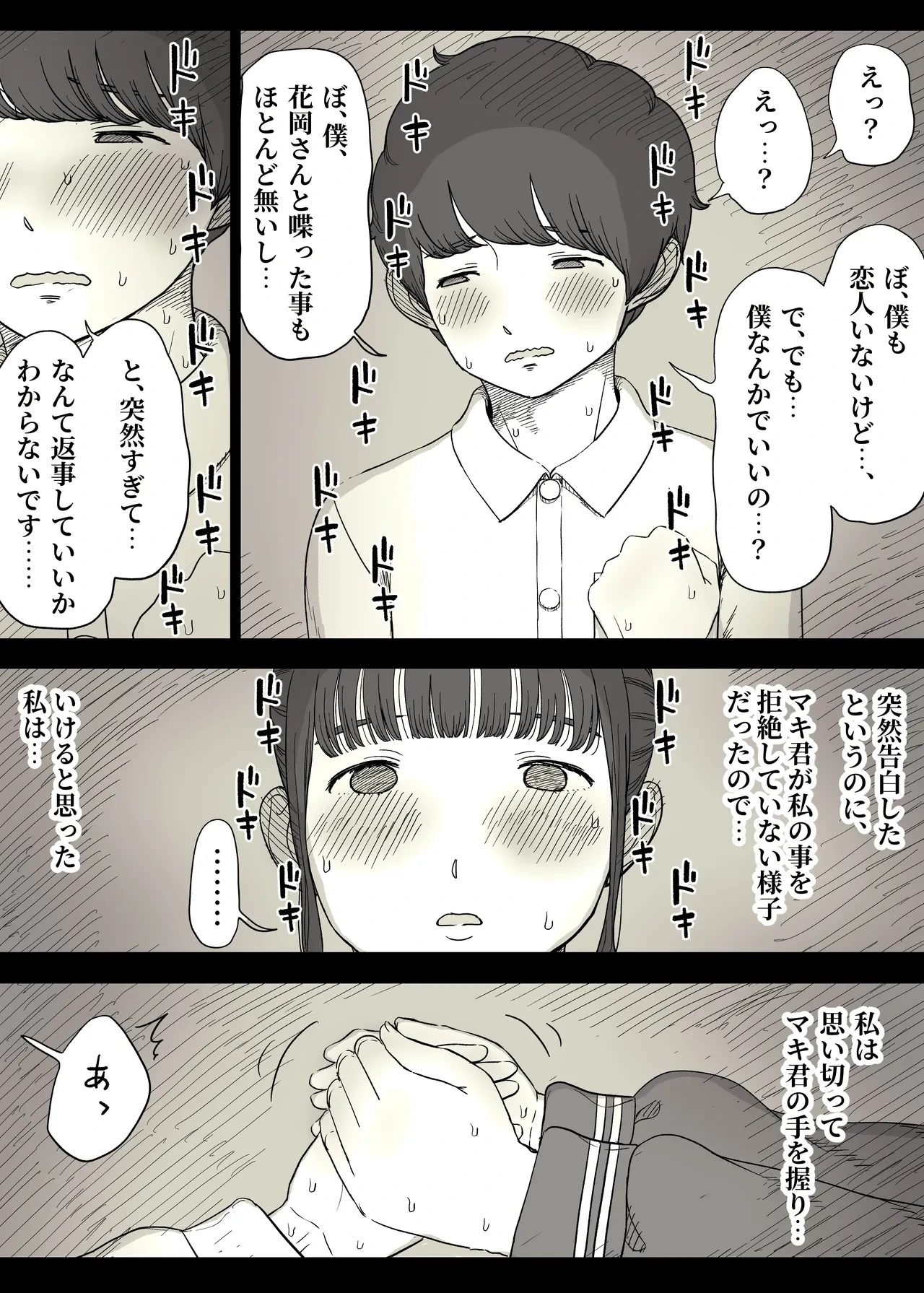 หน้า 23