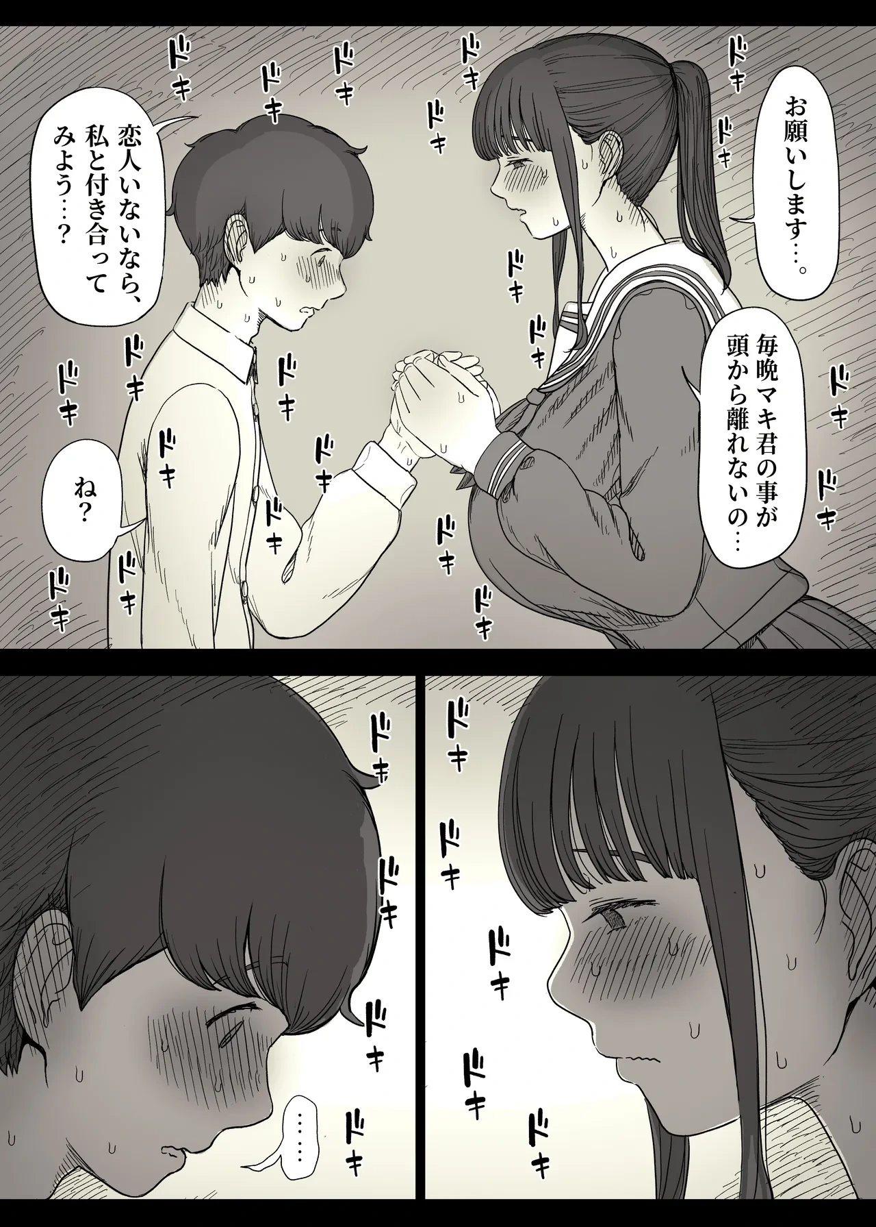 หน้า 24