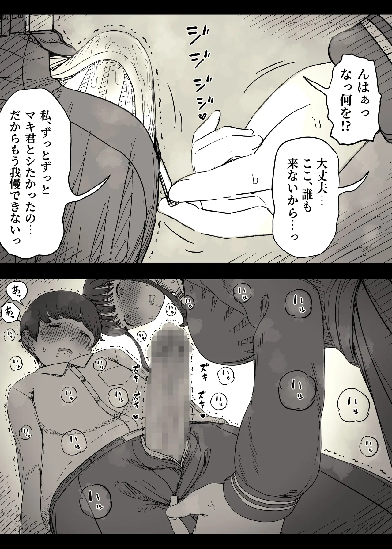 หน้า 32