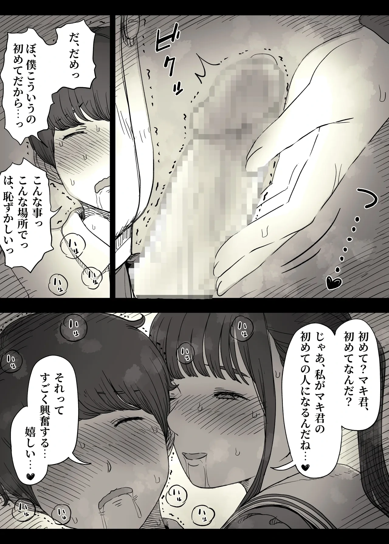 หน้า 33