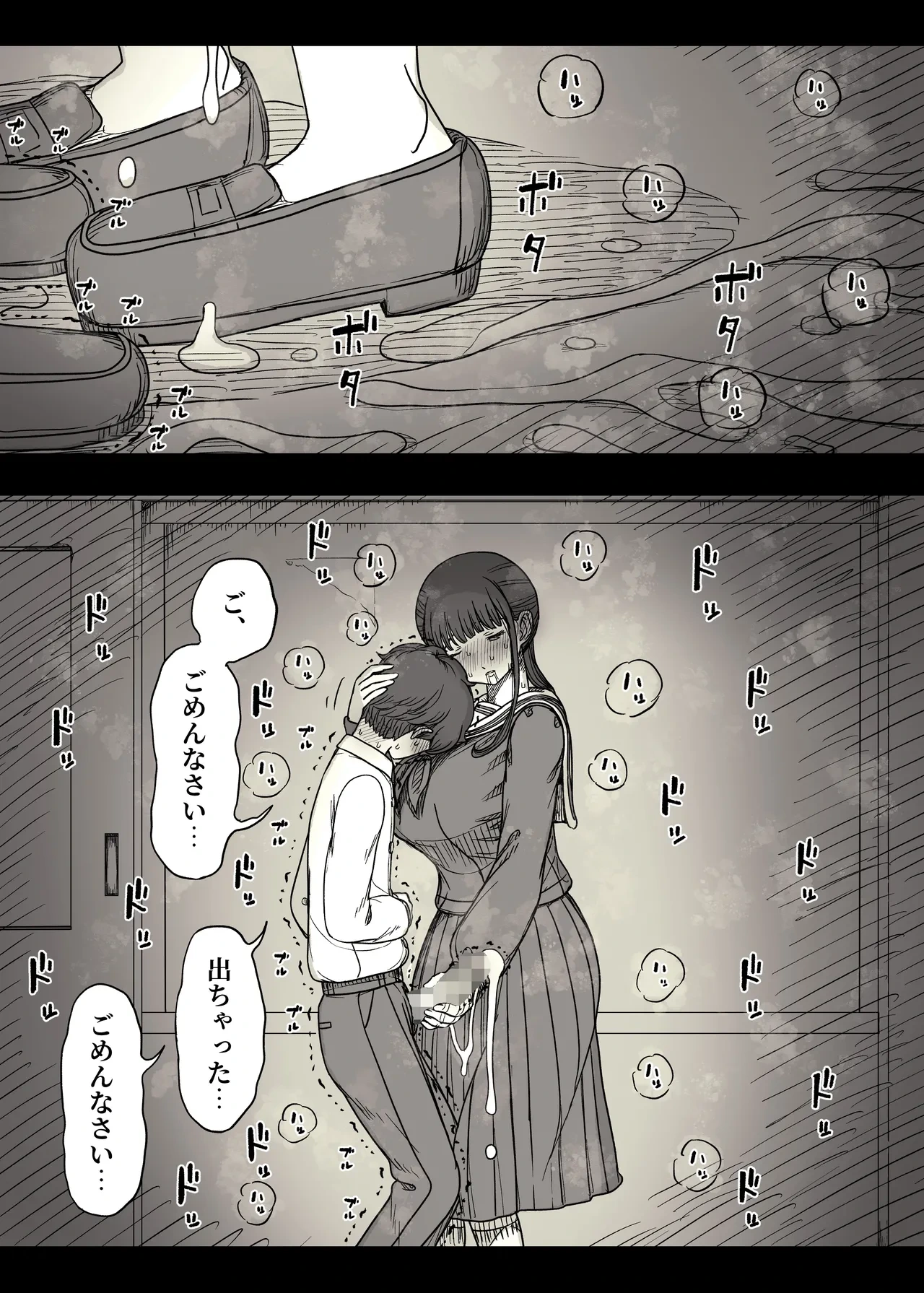 หน้า 39