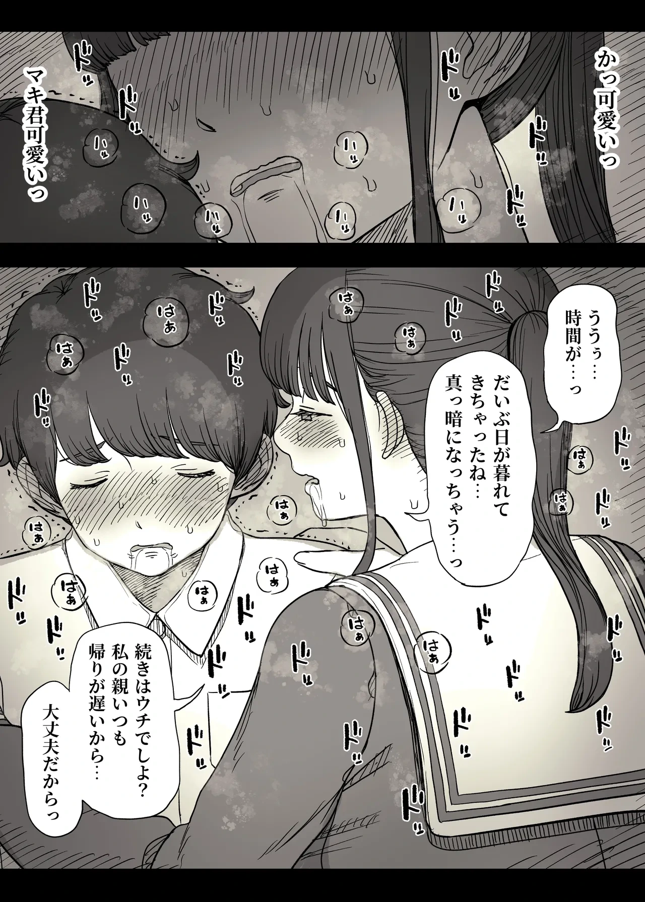 หน้า 40