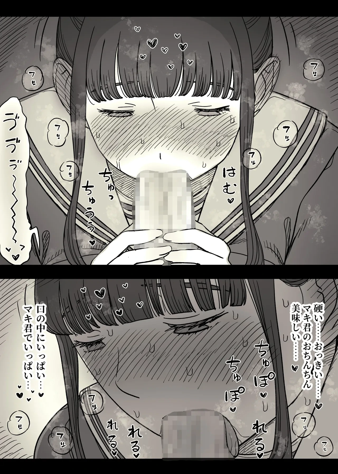 หน้า 48
