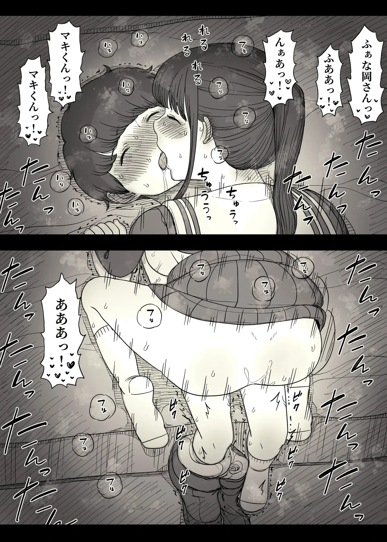 หน้า 54
