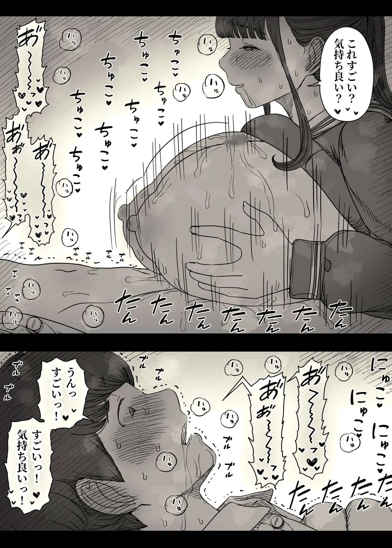 หน้า 63