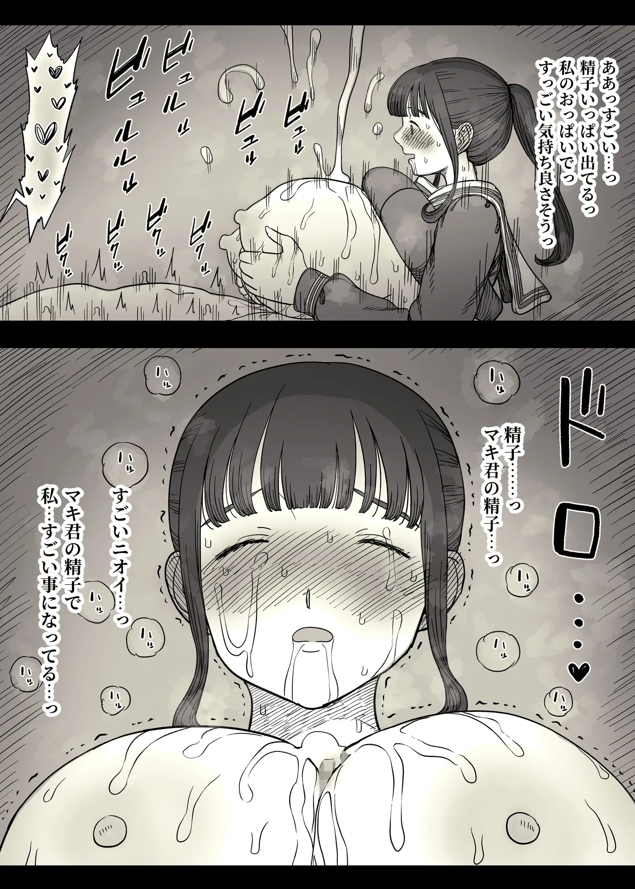 หน้า 66