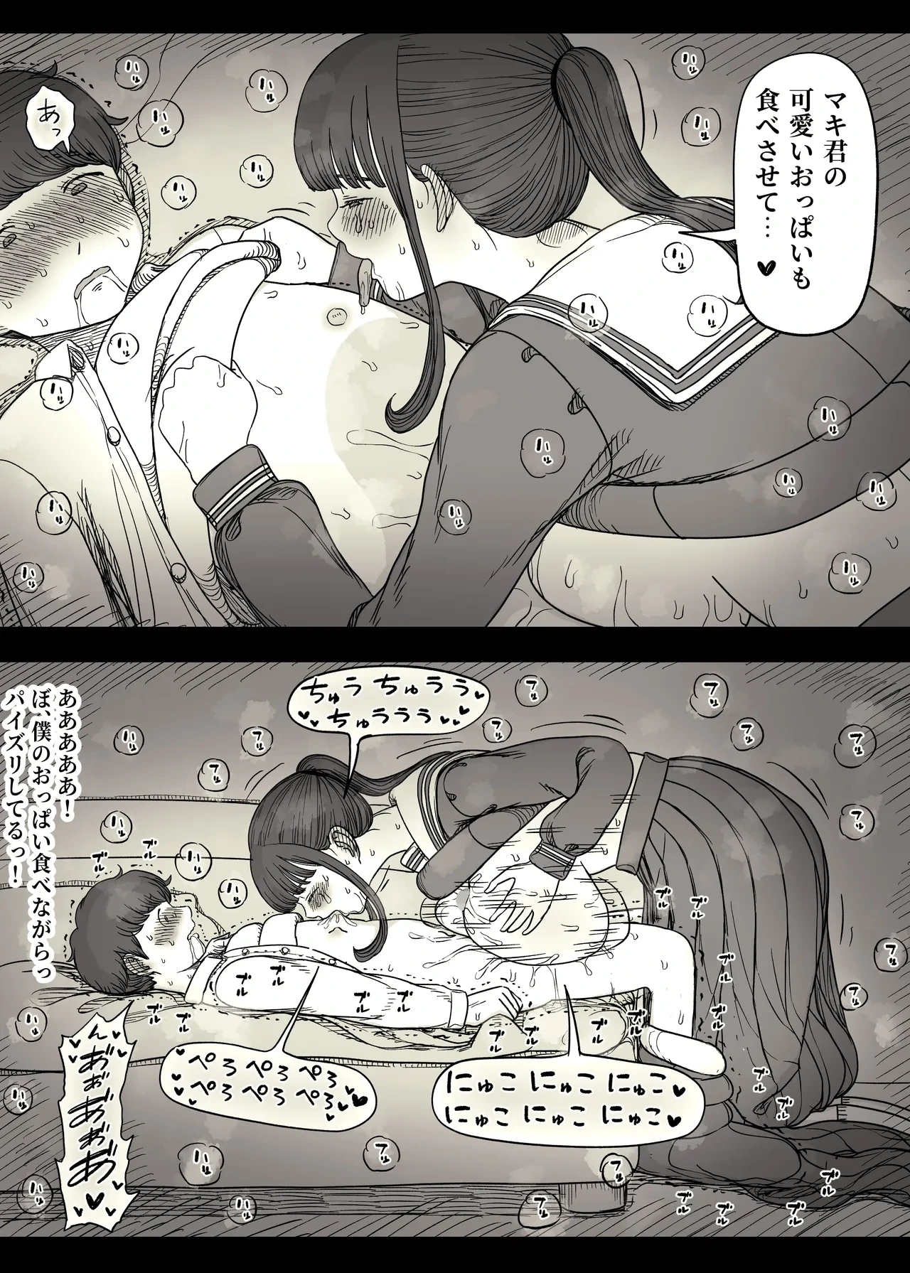 หน้า 69