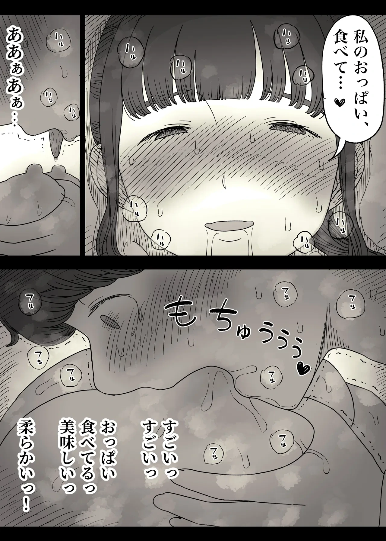 หน้า 75