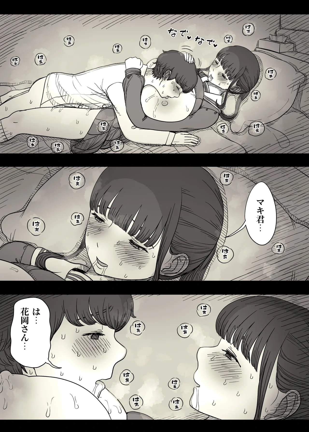 หน้า 83