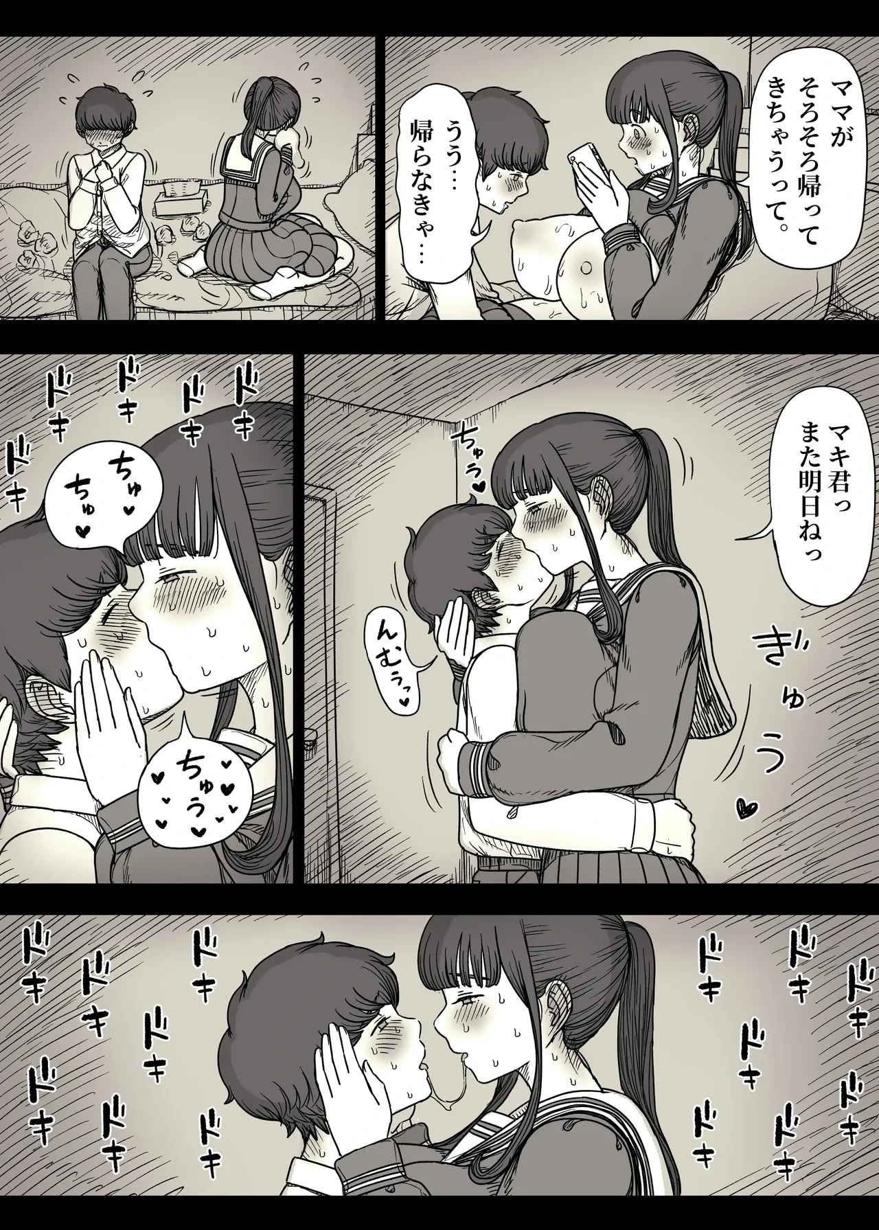 หน้า 85