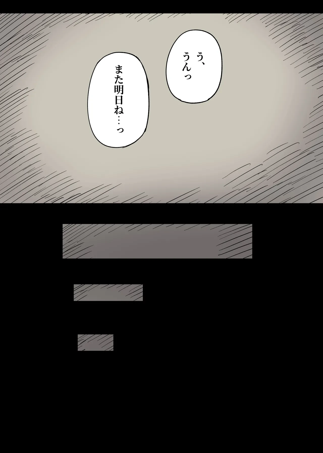หน้า 86