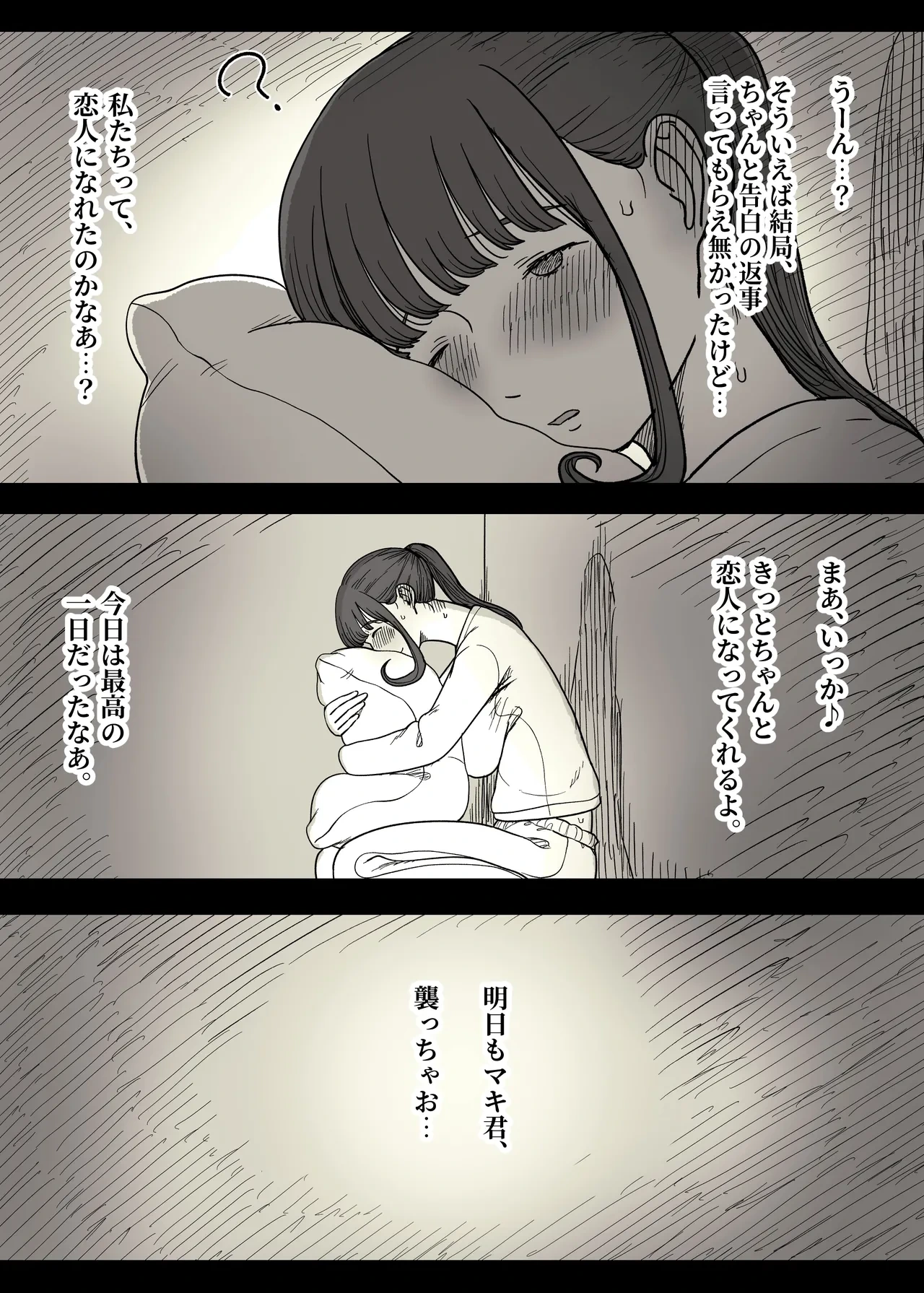 หน้า 89