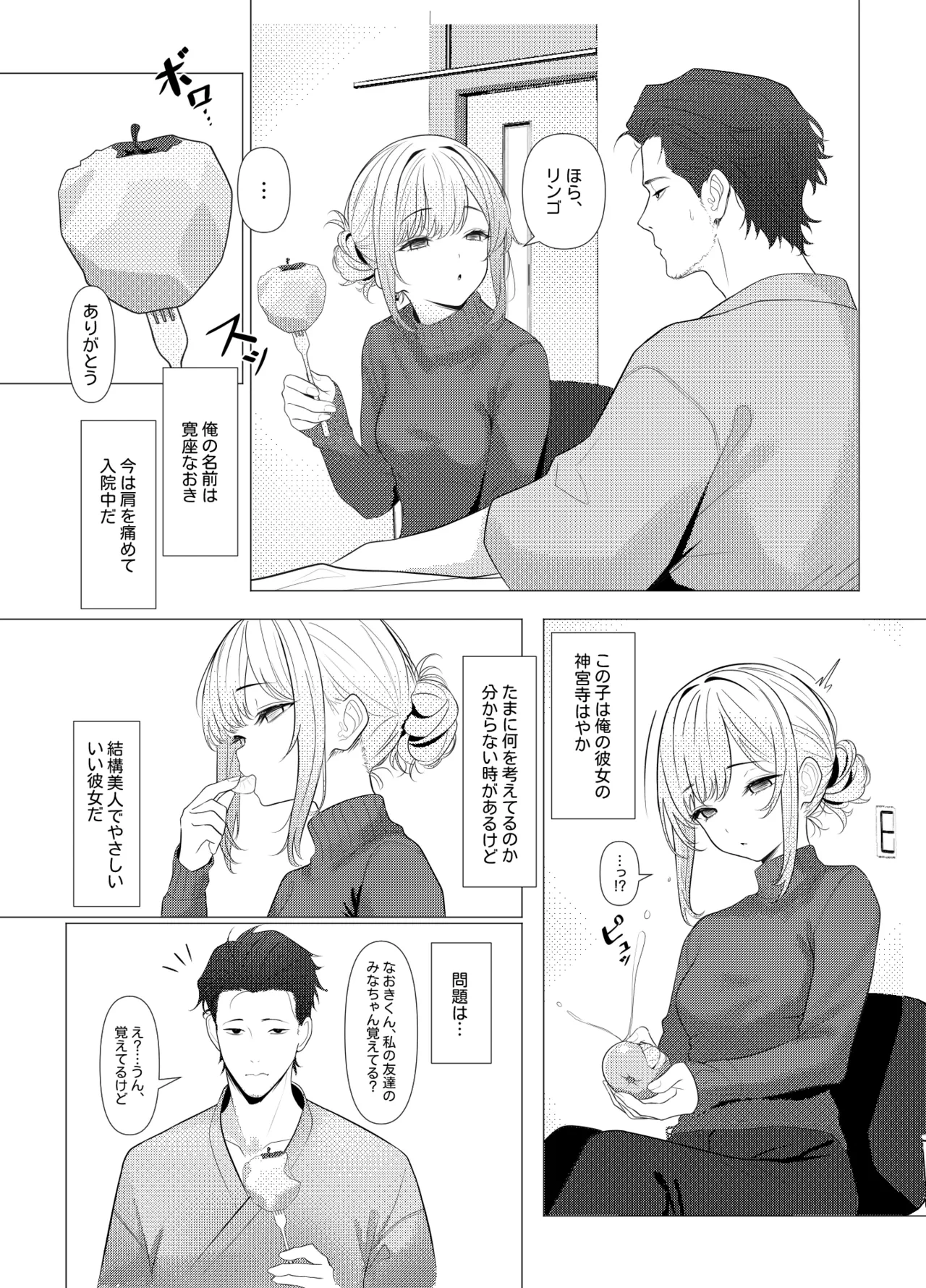 หน้า 3