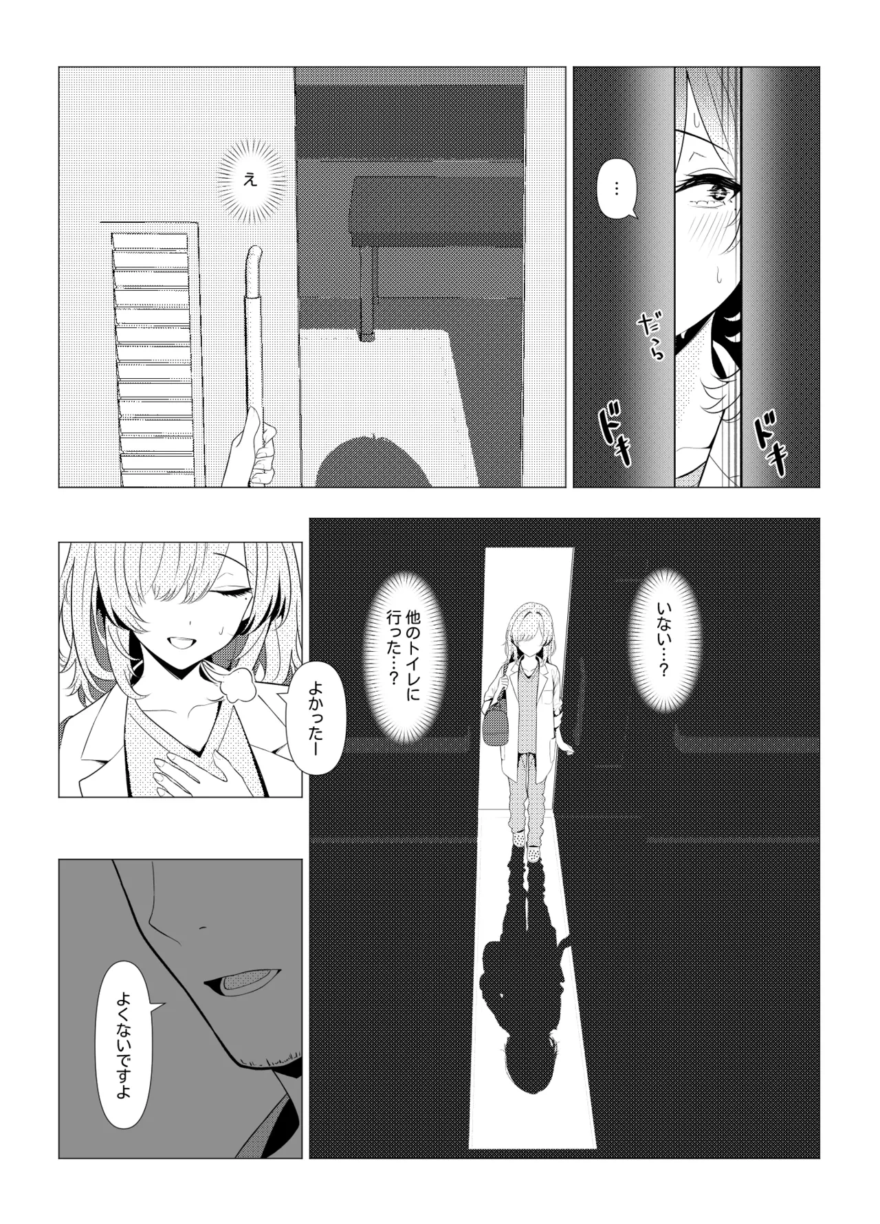 หน้า 14