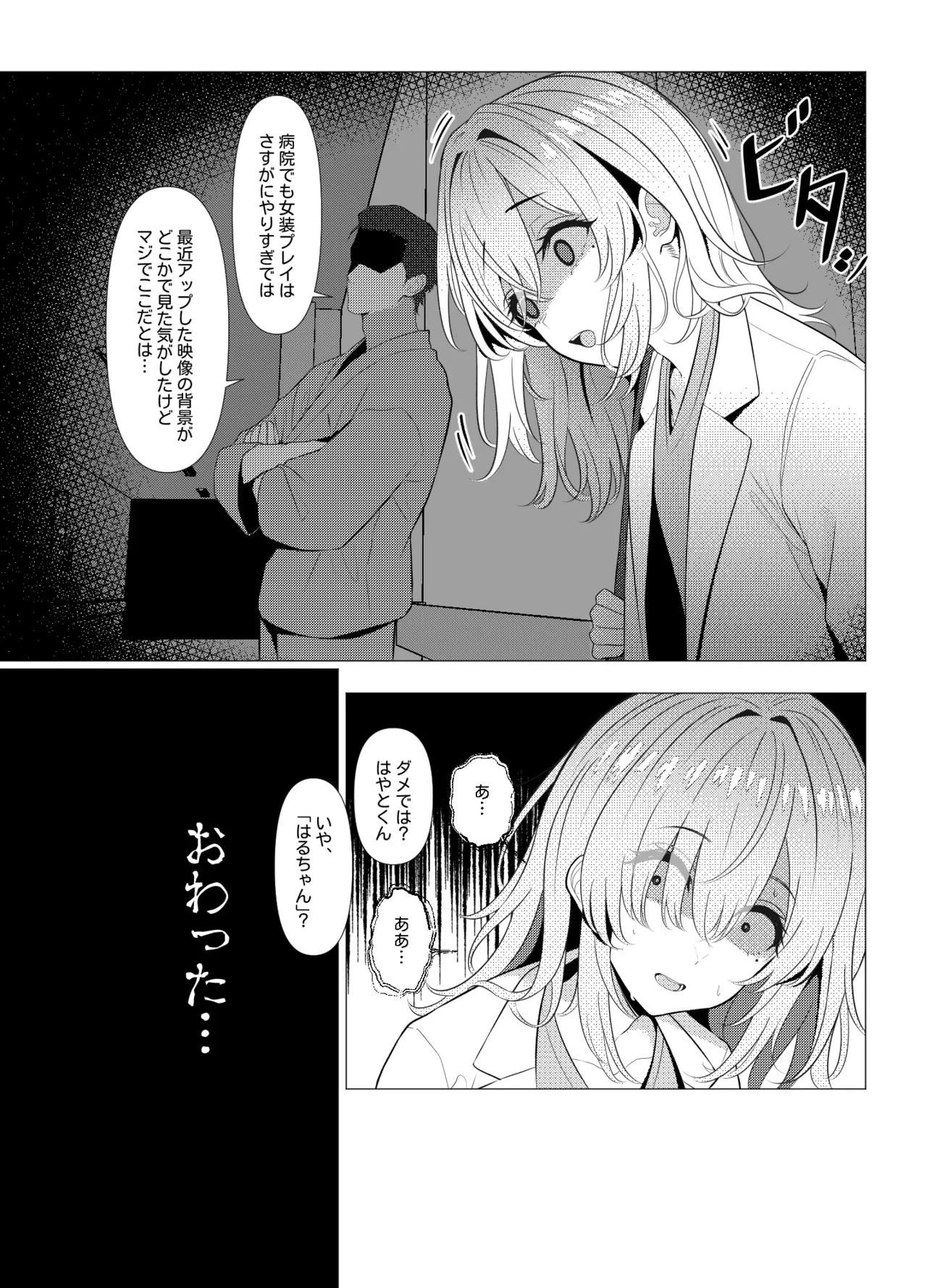 หน้า 15