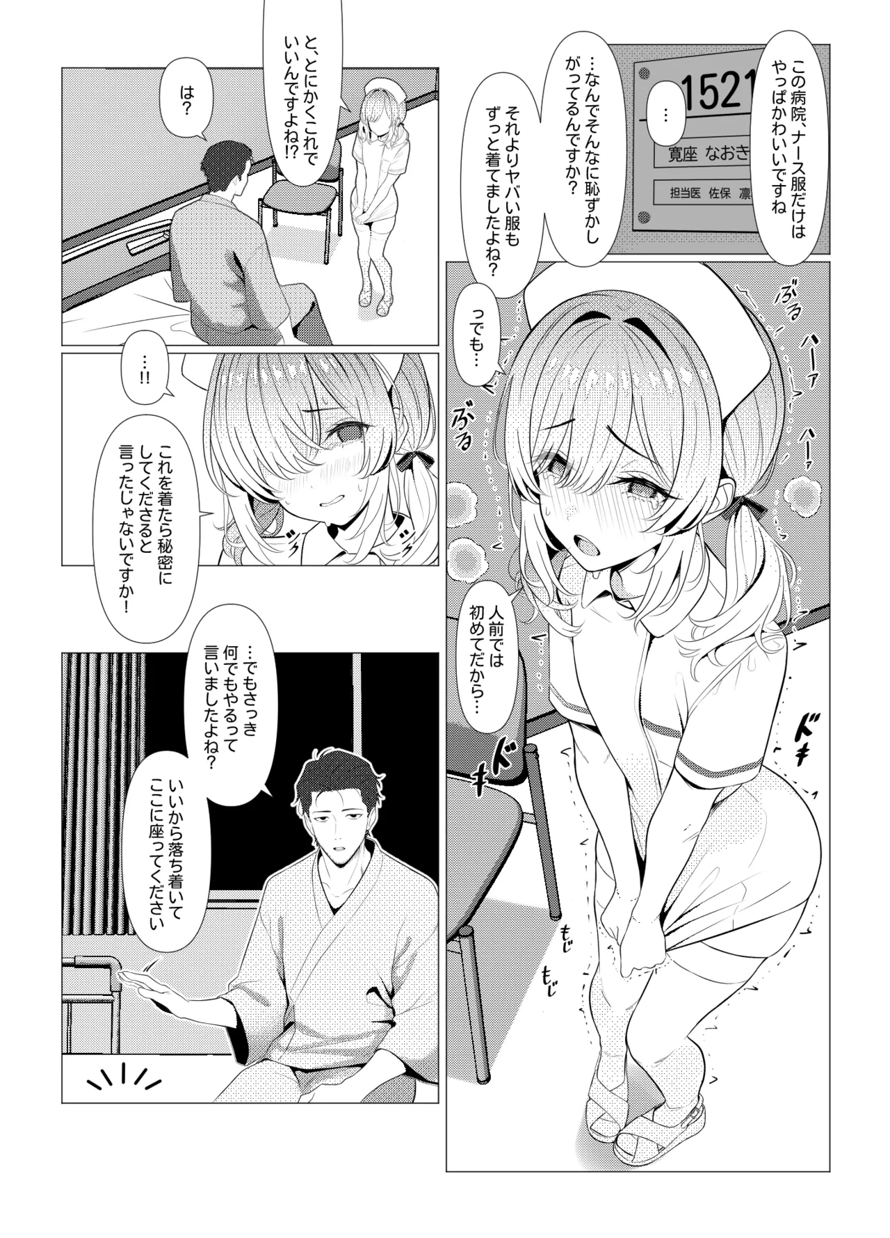 หน้า 16