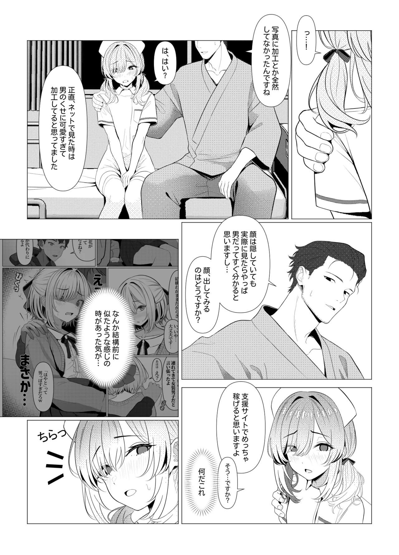 หน้า 17