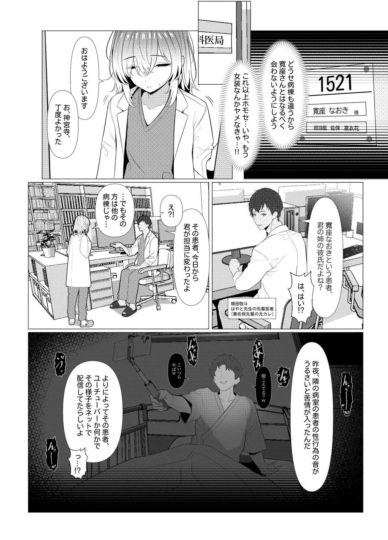 หน้า 28
