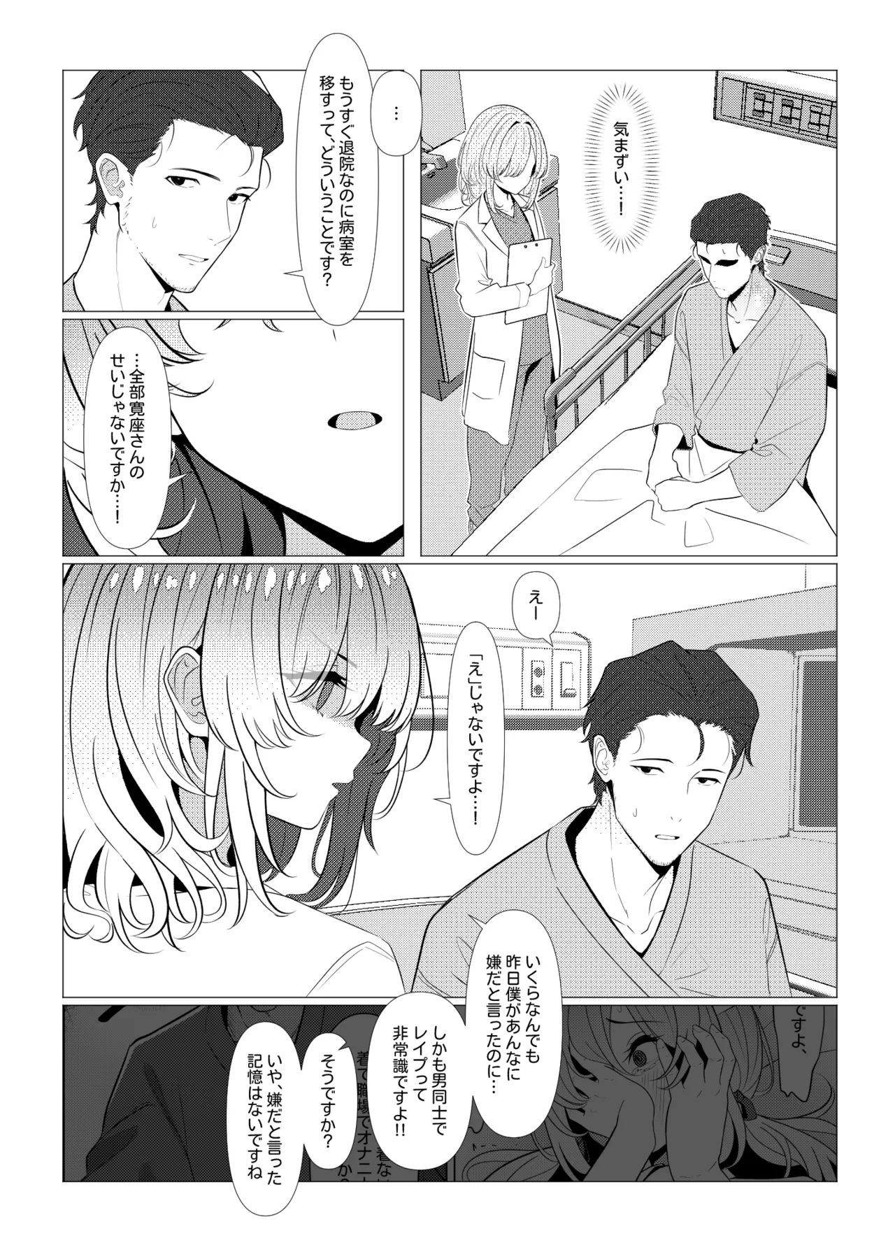 หน้า 31