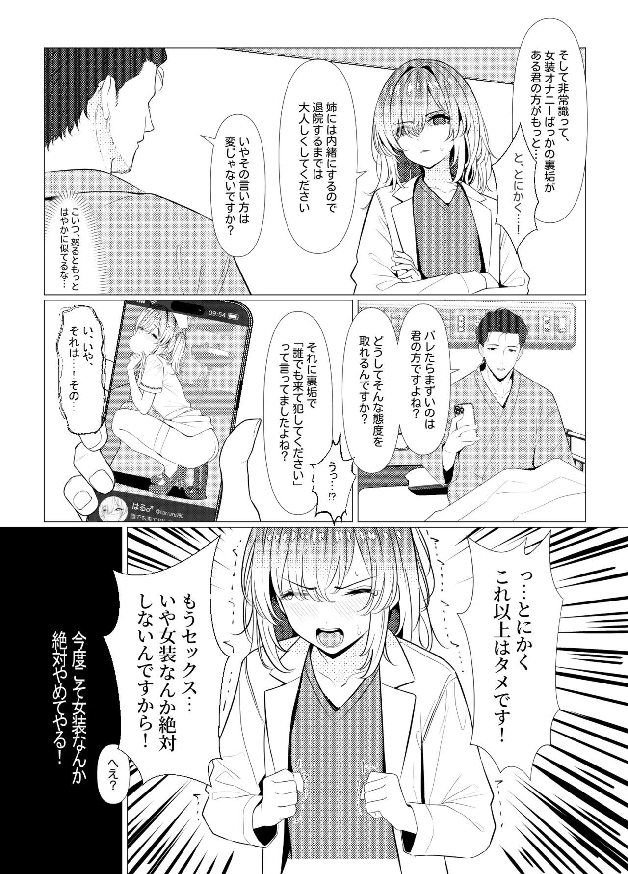หน้า 32